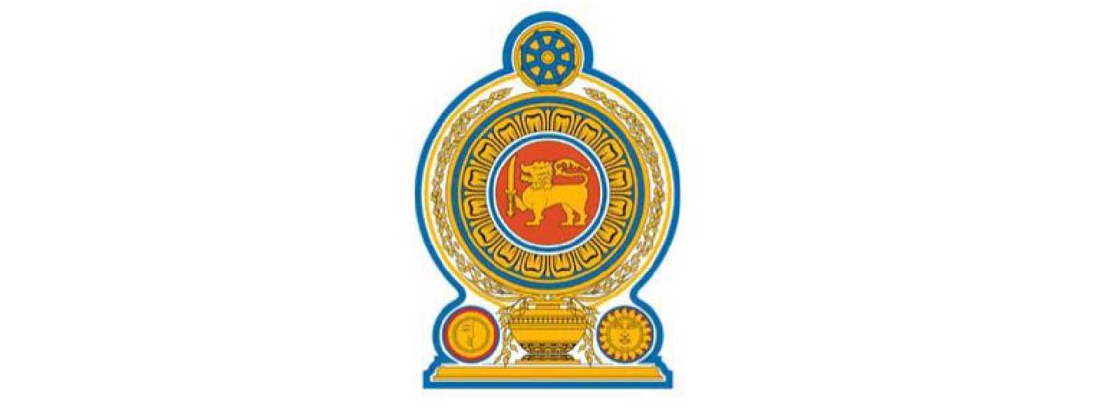 TRC තාක්ෂණ අමාත්‍යංශය යටතට